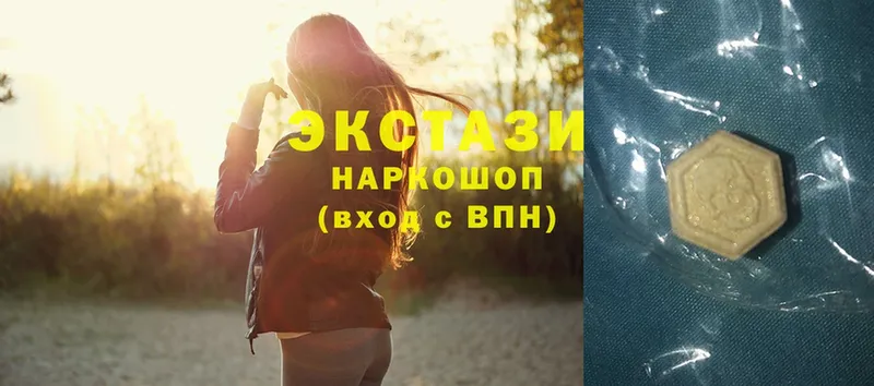 Ecstasy louis Vuitton  закладка  Краснокамск 