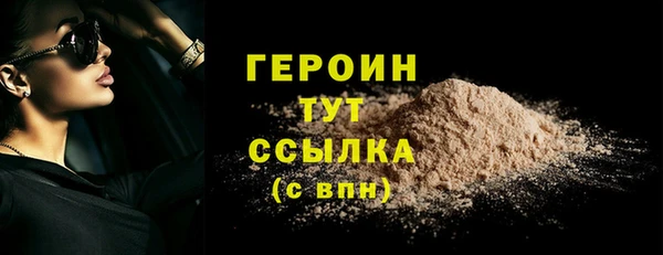 COCAINE Верхнеуральск